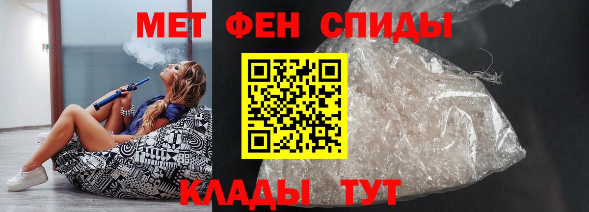 Урус-Мартан  Амфетамин 98%  Amphetamine  Вход с VPN 