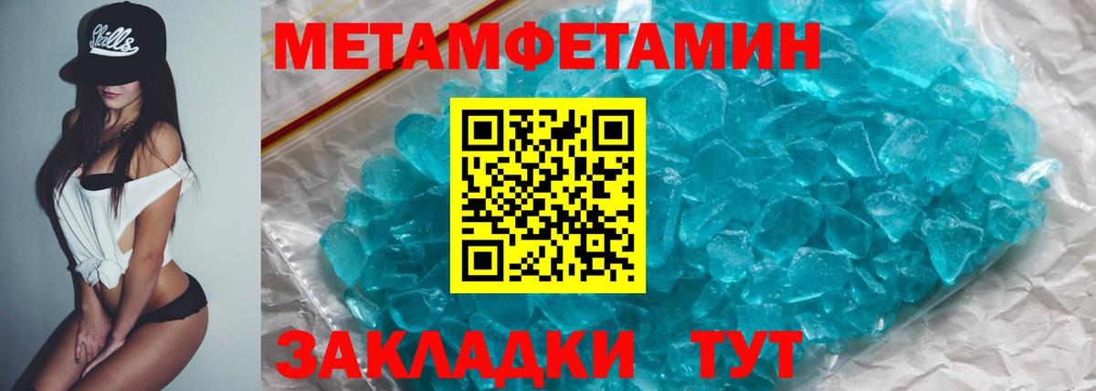 АМФ 98% Урус-Мартан