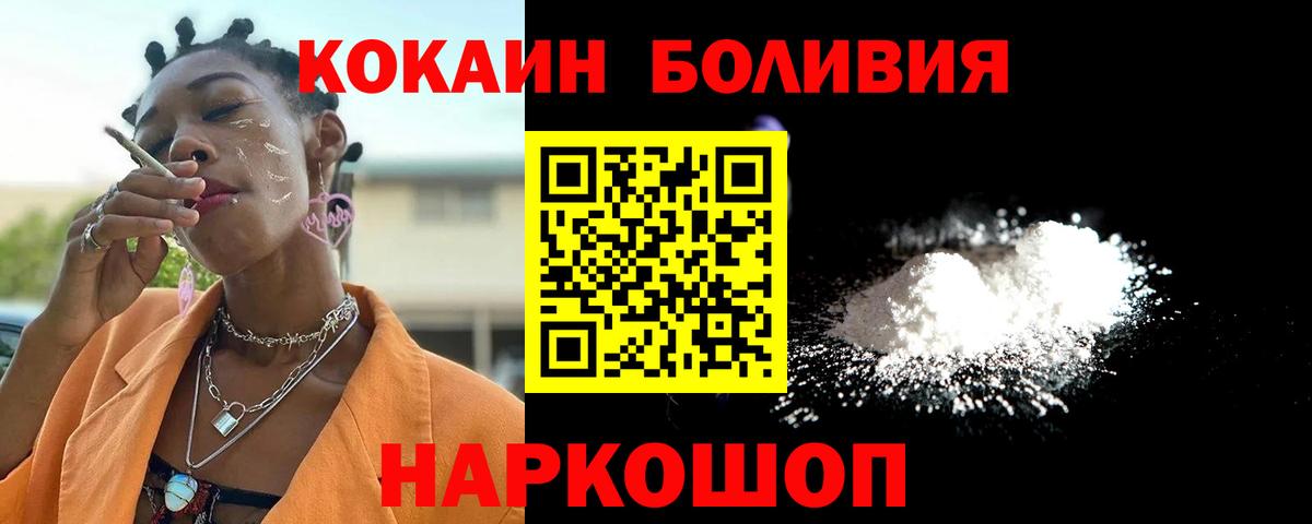 Урус-Мартан  Кокаин Эквадор  Кокаин Эквадор  дарнет шоп  Вход с VPN 
