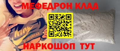 2c-b Краснодар
