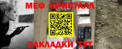 гидра Краснокаменск