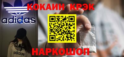 2c-b Краснодар