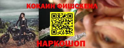 2c-b Краснодар