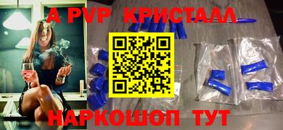 гидра Краснокаменск