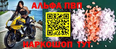 мефедрон мука Краснознаменск