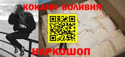 2c-b Краснодар