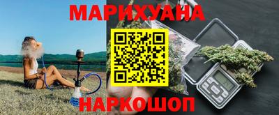 гидра Краснокаменск