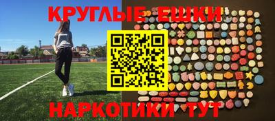 гидра Краснокаменск