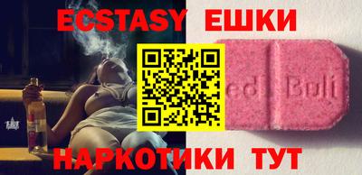 мефедрон мука Краснознаменск