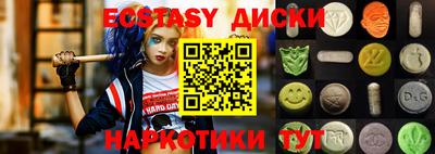 гидра Краснокаменск