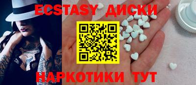 2c-b Краснодар