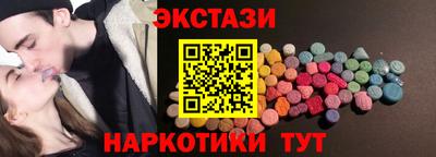 мефедрон мука Краснознаменск