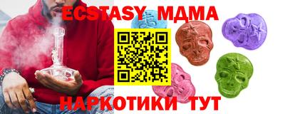 гидра Краснокаменск
