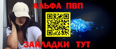 мефедрон мука Краснознаменск