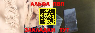 гидра Краснокаменск