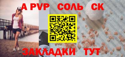 мефедрон мука Краснознаменск