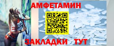 гидра Краснокаменск