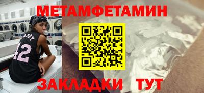 мефедрон мука Краснознаменск