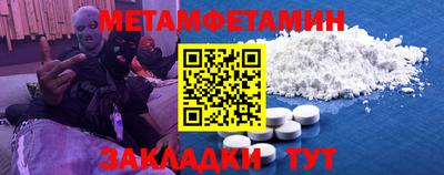мефедрон мука Краснознаменск