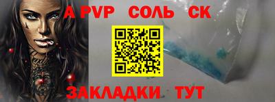 2c-b Краснодар