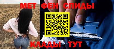 мефедрон мука Краснознаменск