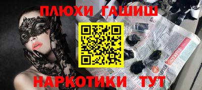 мефедрон мука Краснознаменск