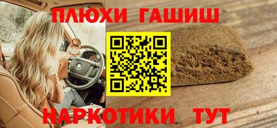 мефедрон мука Краснознаменск