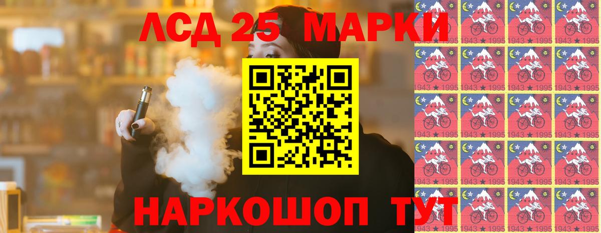 Лсд 25 экстази ecstasy Урус-Мартан