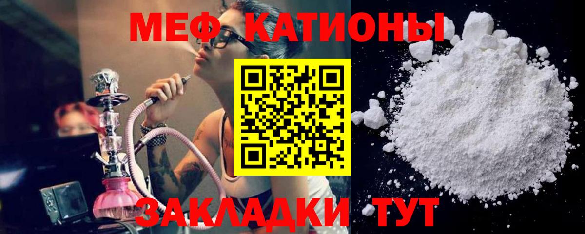 Урус-Мартан  МЯУ-МЯУ  blacksprut ONION  Мефедрон мука  Вход с VPN 