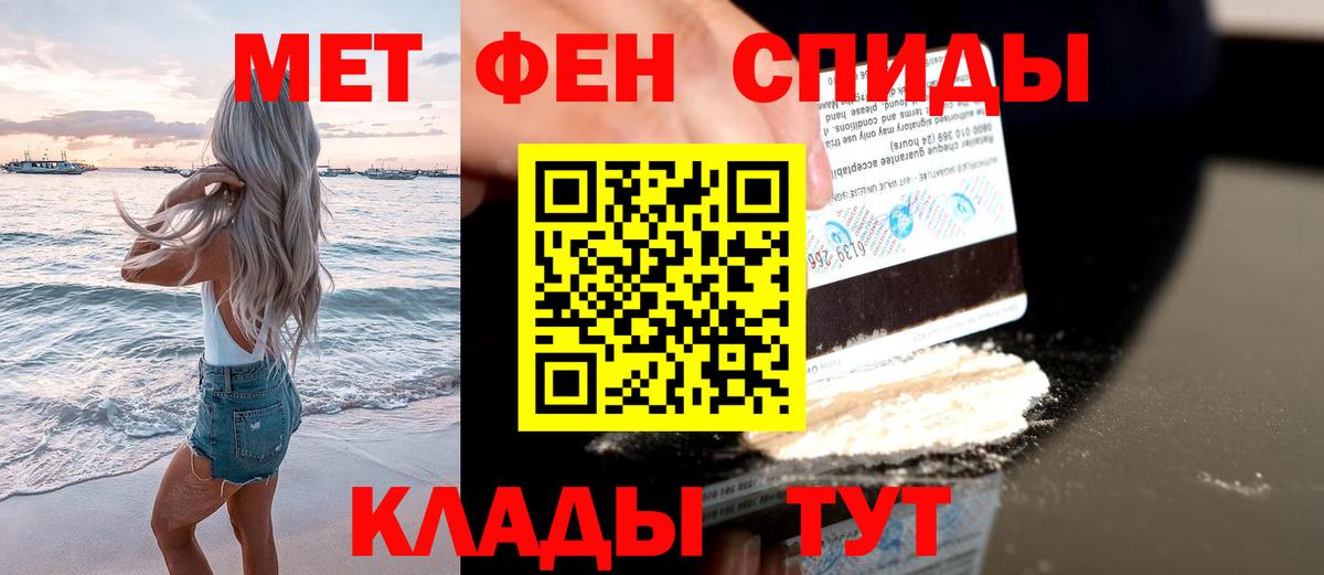 Метамфетамин мет Урус-Мартан