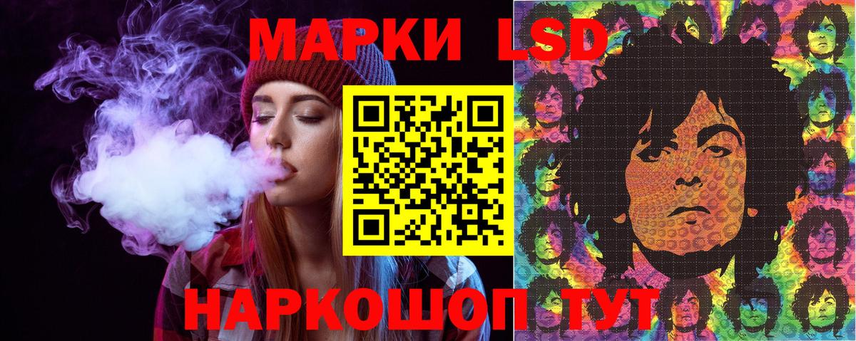 Марки 25I-NBOMe 1500мкг Урус-Мартан