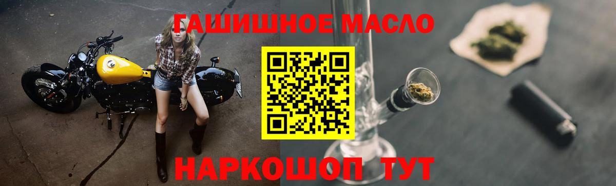 Урус-Мартан  ТГК концентрат  Дистиллят ТГК THC oil  Вход с VPN 