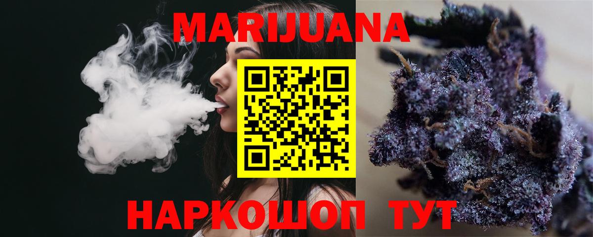 МАРИХУАНА план  Каннабис ГИДРОПОН  Урус-Мартан  Бошки марихуана Bruce Banner  Вход с VPN 