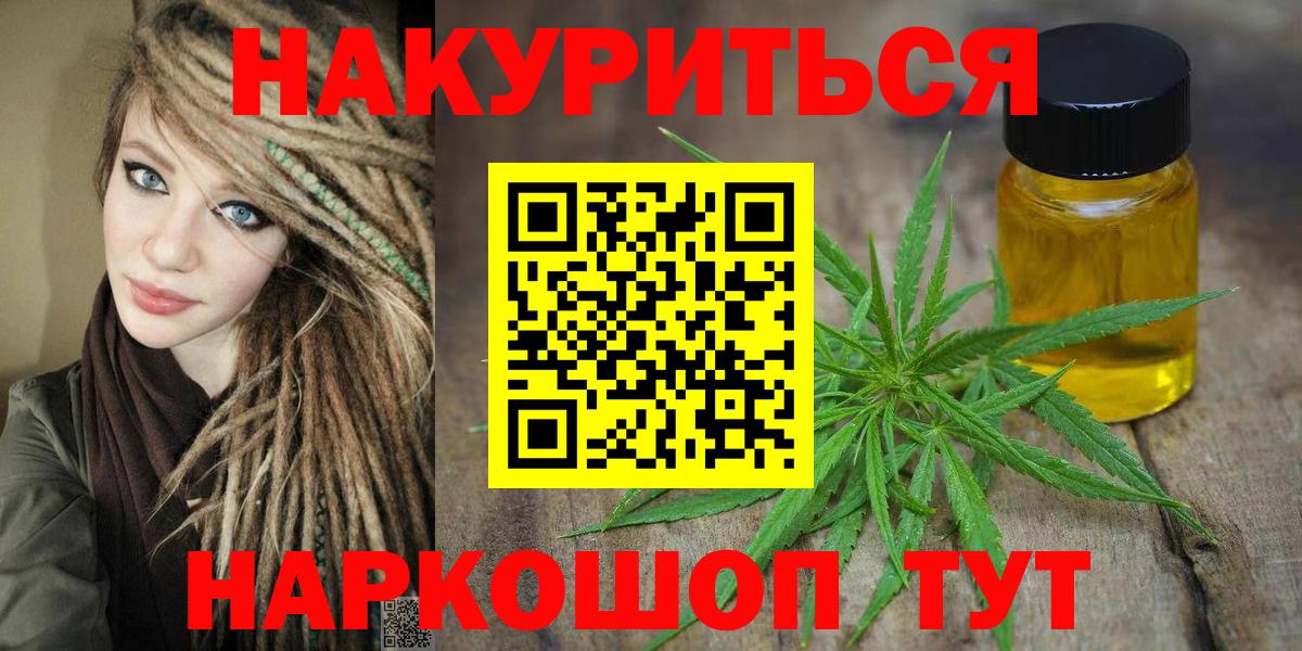 Каннабис сатива Урус-Мартан